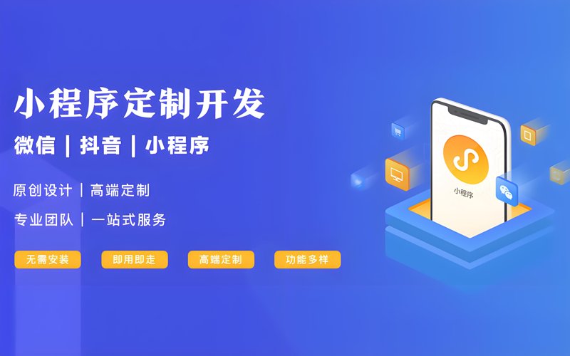 商城系统选购指南：助您轻松搭建线上店铺