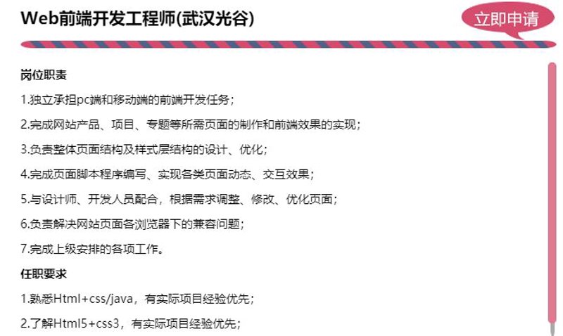 小程序制作：构建未来商业的桥梁
