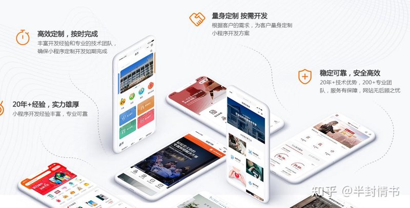 武汉网站开发：探索未来商业趋势与机遇