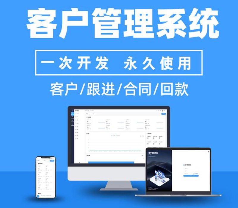 商城系统：电商行业的数字引擎