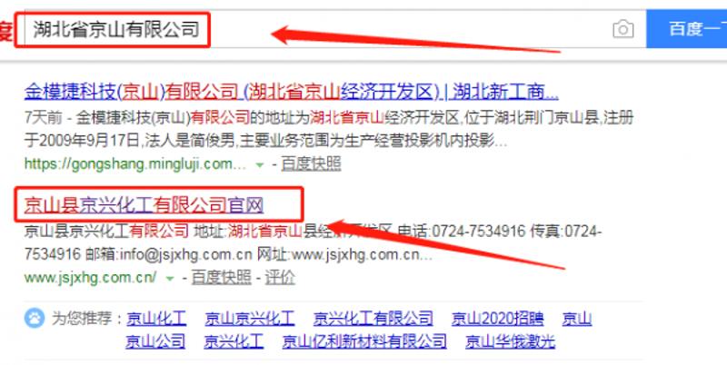 企业信息化:拥抱数字化转型新时代
