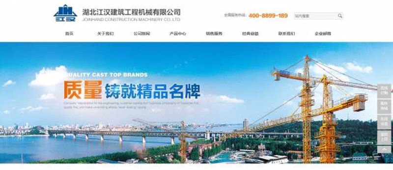 湖北网站建设:打造个性品牌的新航标