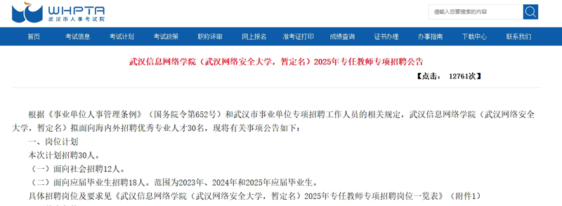 小程序制作：引领未来商业新趋势